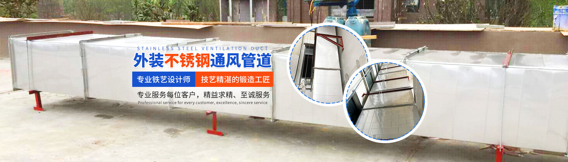 長沙市紫葳耐火煙道建材工程技術中心_煙道廠家|泡沫混凝土煙道|機制煙道|隔聲砂漿|玻鎂板煙道