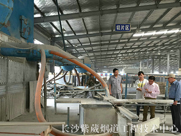 廠房展示 廠房展示