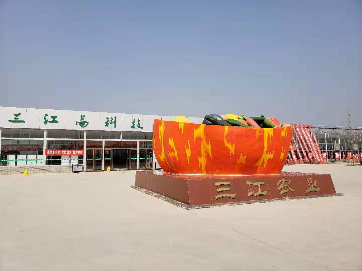 河南濮陽(yáng)范縣農(nóng)業(yè)項(xiàng)目