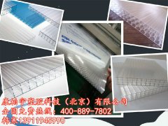 溫室大棚專用PC板采光、保溫、防霧滴